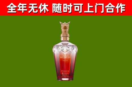 五家渠市烟酒回收皇家剑南春龙年.jpg
