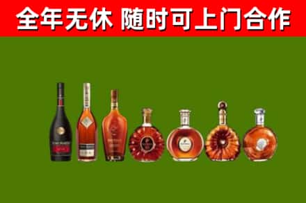 五家渠市回收洋酒