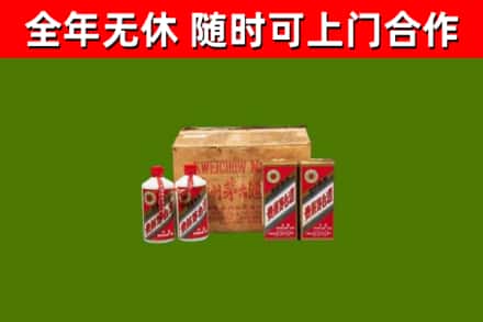 五家渠市烟酒回收80年代茅台酒.jpg