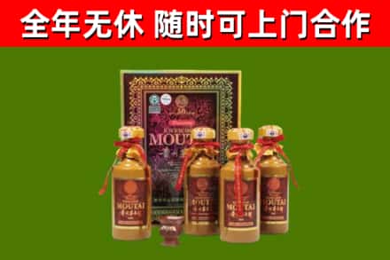 五家渠市烟酒回收50年茅台酒.jpg