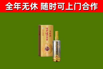 五家渠市回收泸州老窖