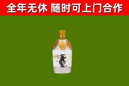 五家渠市回收董酒