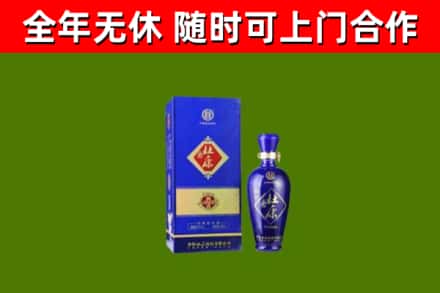 五家渠市回收杜康