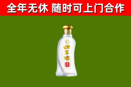 五家渠市回收口子窖