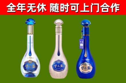 五家渠市回收梦之蓝