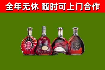 五家渠市回收老洋酒