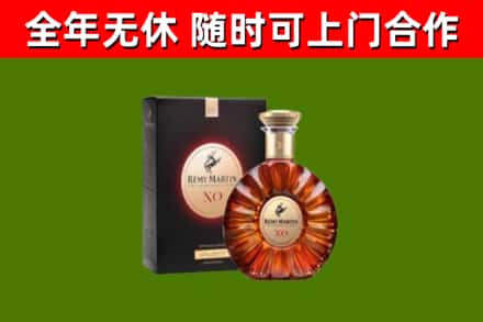 五家渠市回收人头马洋酒