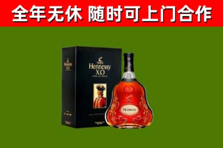 五家渠市回收轩尼诗洋酒