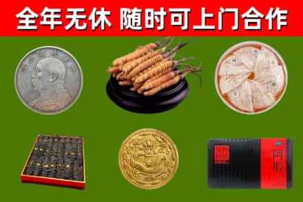 五家渠市回收礼品